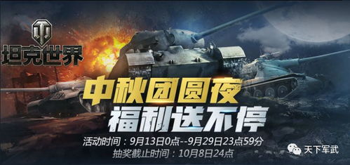 2.2 实地行动轨迹重构