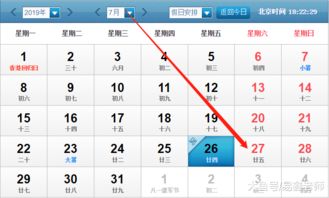 8月27日十二生肖运势排行与8月16日相比有何变化？