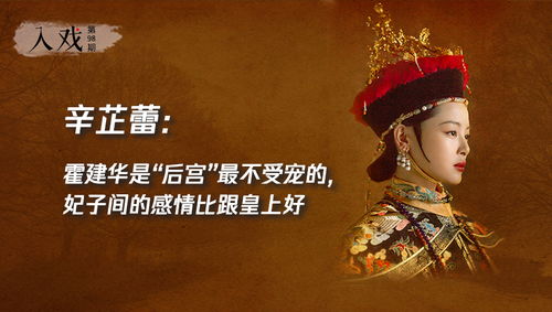 ：武曲星的性格特质及其在命理中的体现