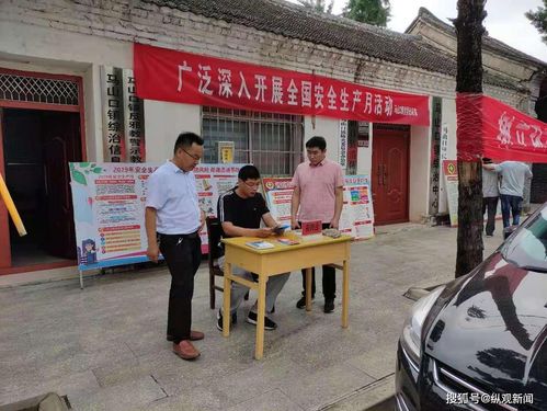 对商业活动及社会交往的影响评估