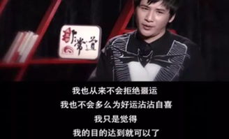 一、 把钱变较大/无论哪一格：19，28，36-尤其是在1月生的人