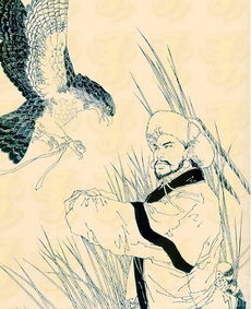 金太祖完颜阿骨打（1068—1123）——戊申年诞生