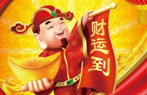 三、 基于黄历信息的方位研判