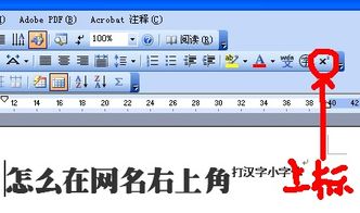 字体选择：告别粗犷硬朗