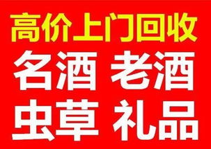 怎样为回收品公司取一个既吸引人又独特的名字呢？