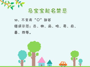 1.1 草字头到底该怎么挑？