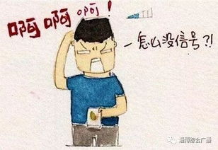 真实案例：冲突升级导致婚姻破裂