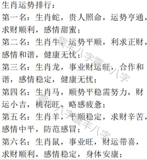 事业发展机遇与挑战的辩证分析