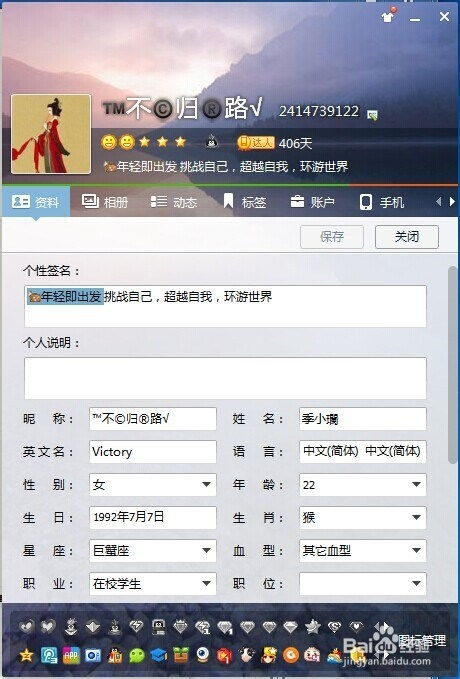 一、 理解昵称的意义