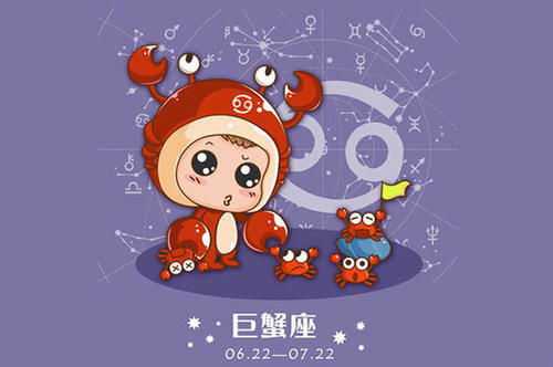 4. 巨蟹座：