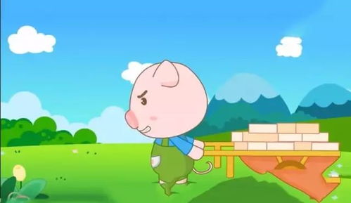 ：三只小猪的多重叙事与文化隐喻