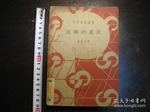 金克木破财手机号，如何选择最佳颜色化解？