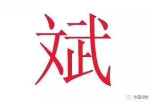 宁字取名是凶是吉？宁字起名有哪些忌讳需要注意？