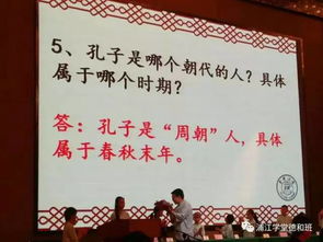 国学：人生道路上的指引明灯