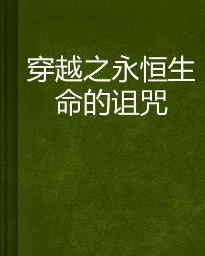 探究背景与问题提出