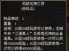 ——解梦元神的研究背景与学术意义
