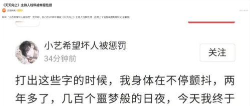 对真实实性的探究