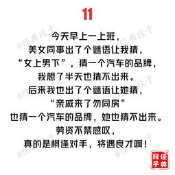 三、  历史镜像：牛辅筮案中的卦象推演与心理防御