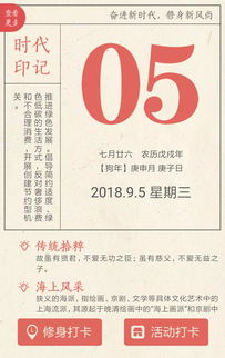 国学智慧的教育价值