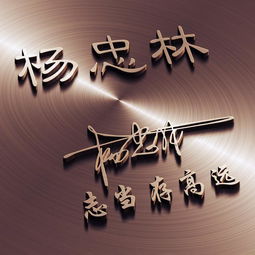第二关：创意名字的堆砌与碰撞