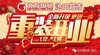 2026年1月哪些吉日适合开业？求推荐1月份开业的好日子？