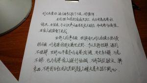 ：情感危机后的复合机制与玄学指引