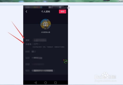 “逍遥人世欢”一词的风水意象解读