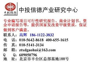 生肖风水视角下的环保意识提升