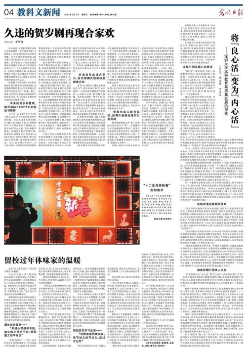 十、黄历信息解析：2025年5月1日是否适合作为开业首选？