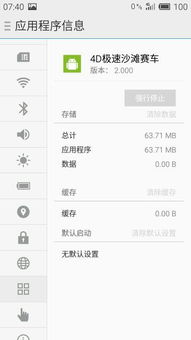 手机号吉凶查询准确吗？汉程手机吉凶改写准不准？