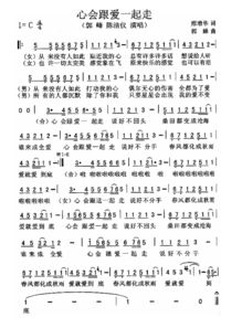 1.1 经典歌词的更多维解码：从文学语境到玄学符号
