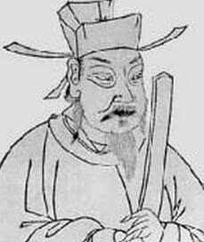 宋朝开国功臣排名之学术考察