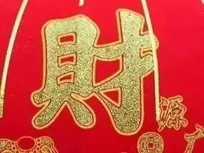 荣华富贵生肖具体是哪个？最准确的荣华富贵生肖是什么意思？