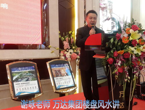 请问谢咏老师八字起名讲解视频里有哪些免费起名方法？