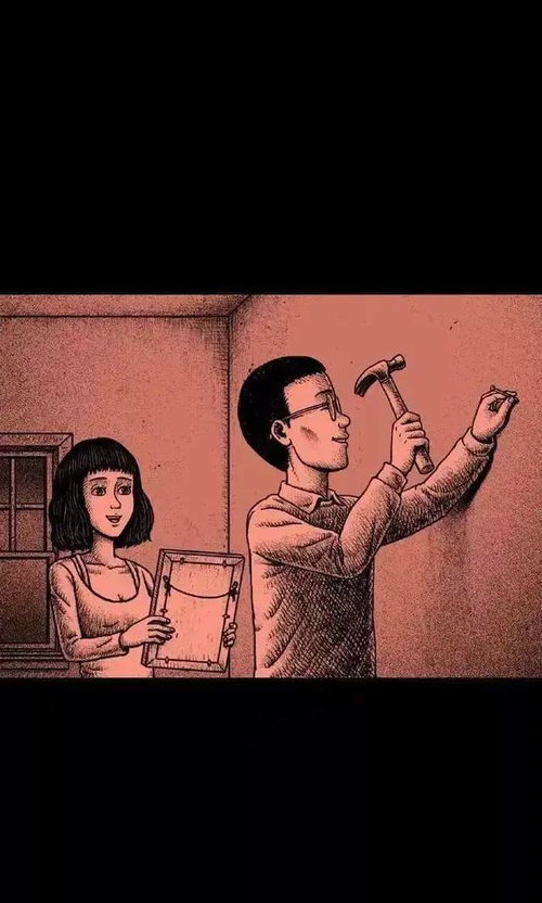 家中的异常