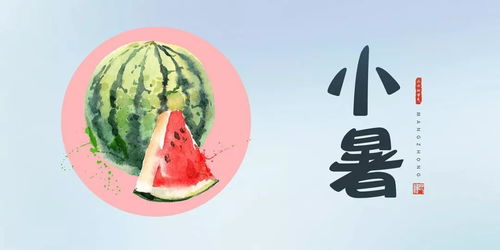 3.1 消夏甜品——凉粉与烧仙草