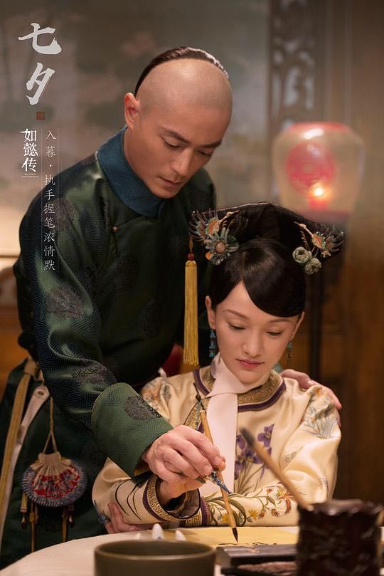 四、文化底蕴融合视角下婚姻关系结构解析