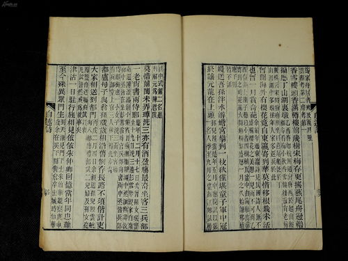 八、绌流——逃避与自理
