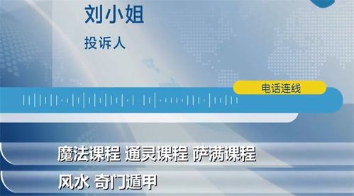 一、 媒体平台报道与舆论导向：从影视作品到网络平台