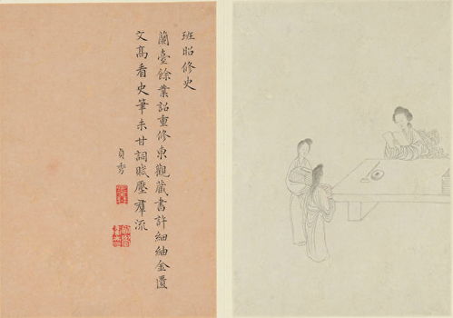 ：班昭其人及其夫君在汉代文化底蕴语境中的定位