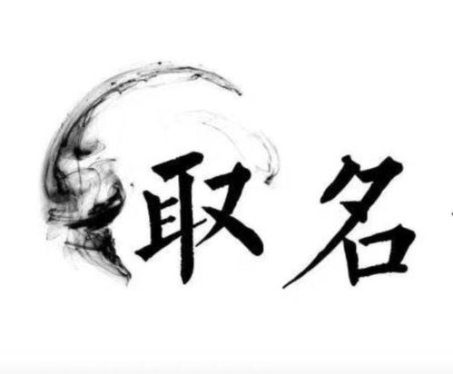 森字为什么被称作凶吉字？起名用森字是否吉利？