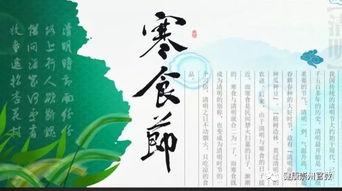 四、 中医养生视角下的清明身体健康状况理念