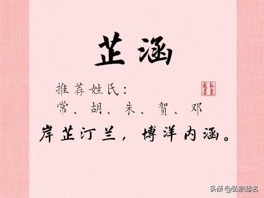 洋字取名的秘密大公开！震惊99%的家长