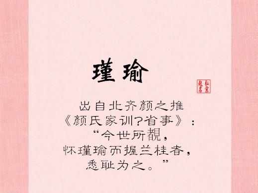 拒绝网红名追求低调奢华