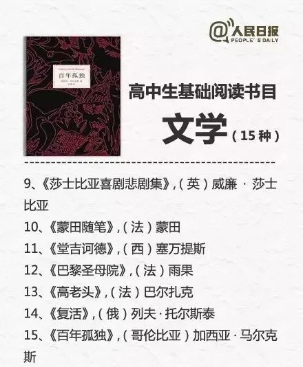 三、 生肖兼容性及活动适宜度分析
