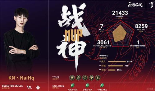 午夜钟声的玄机：镜像扭曲现象与古典时空观的交叉考察