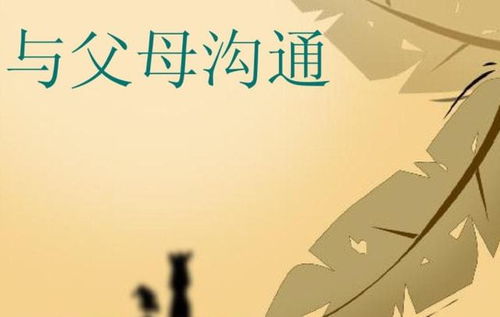 1．古训“相由心生”及其哲学思想内涵