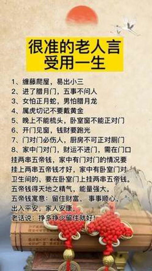 从小培养立身之本：站在巨人的肩膀上