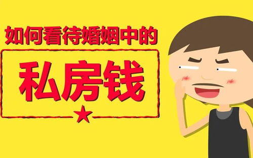 风水用品对夫妻关系的作用于