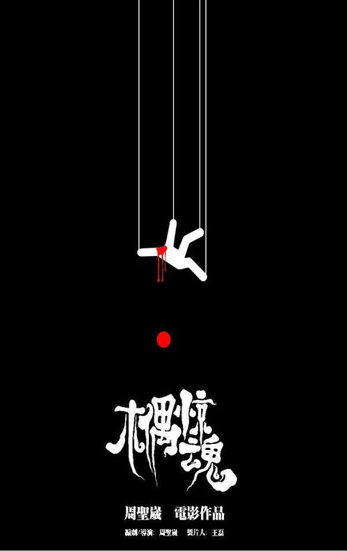 日记中的保密